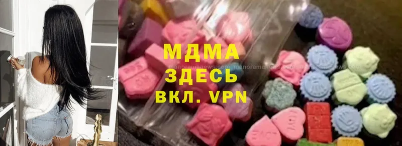 даркнет сайт  Калтан  MDMA VHQ 