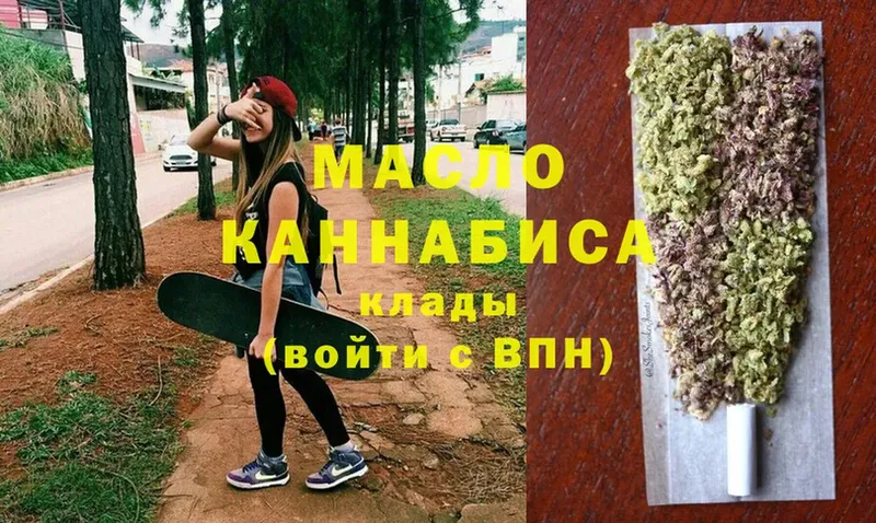 ТГК вейп  сайты даркнета клад  Калтан 